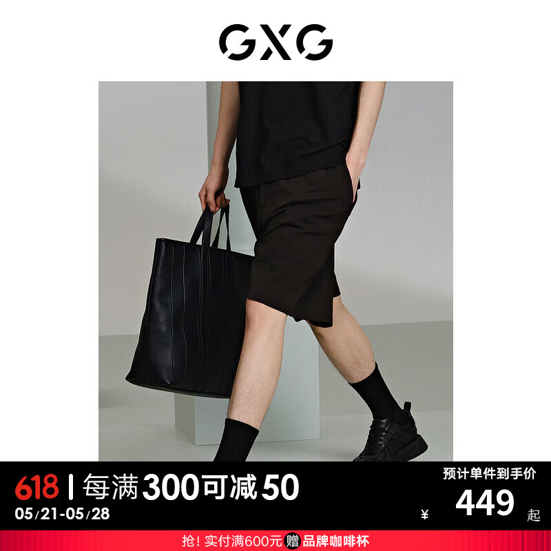 GXG男装 黑色运动短裤微皱休闲裤轻薄 24年夏G24X222043 黑色 165/S