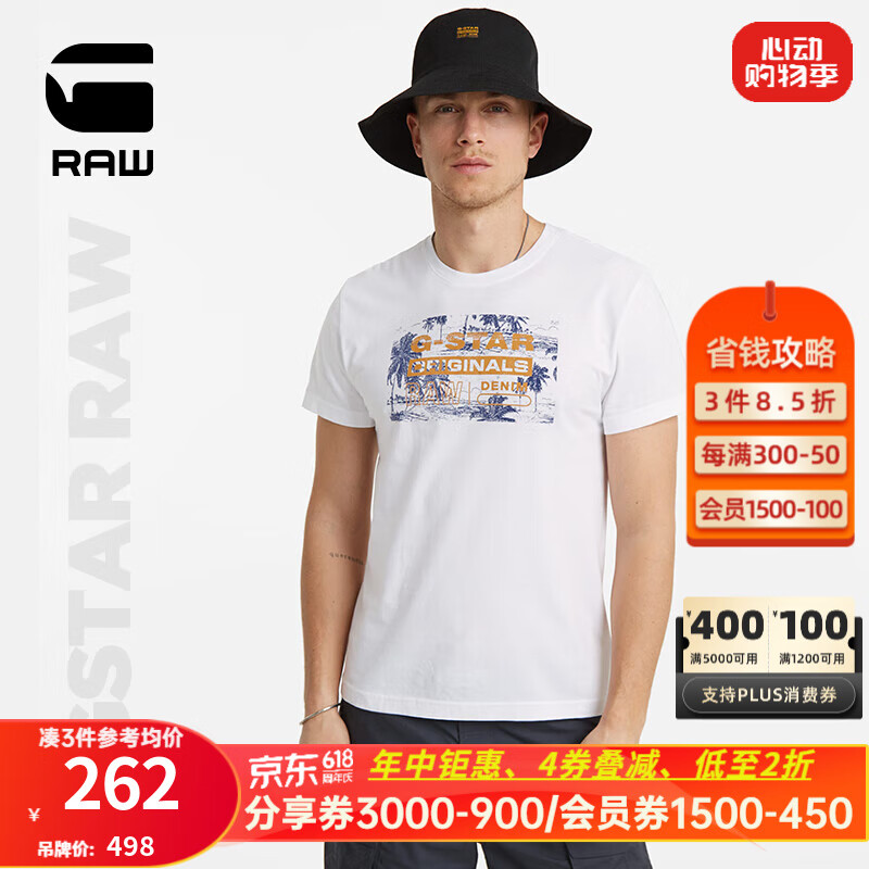 G-STAR RAW2024夏季男士纯棉高端t恤短袖Nifous圆领印花打底衫D24681 乳白色 M