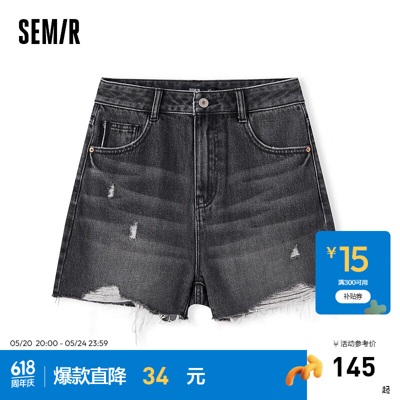 森马（Semir）森马牛仔裤女宽松潮酷个性夏2024街头毛边短裤复古 牛仔水洗黑98201 34