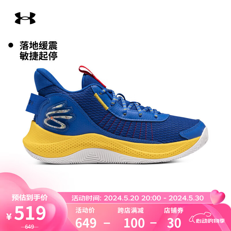 安德玛（UNDERARMOUR）春夏库里Curry 3Z7男女运动篮球鞋3026622 蓝色400 42.5