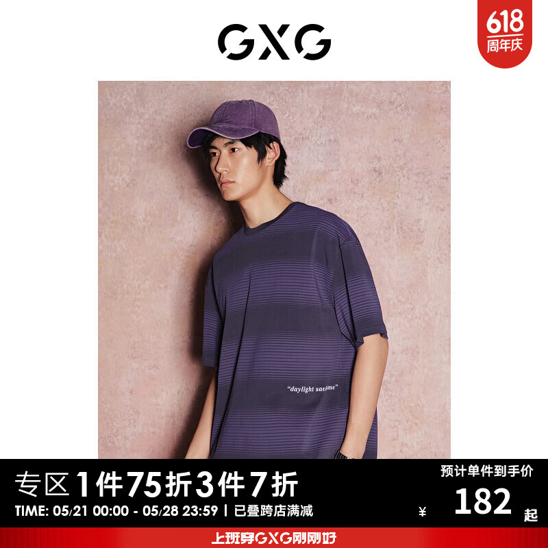 GXG奥莱双色渐变条纹圆领短袖T恤男士24夏新 紫色条纹 165/S