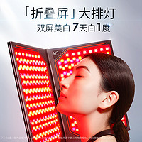 cdf會員購：Jmoon 極萌 折疊大排燈 紅藍光美容儀（贈 緊致煥顏面膜5片*3+震動按摩梳+防護眼鏡）