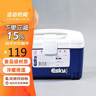 Esky 爱斯基 6L家用户外保温箱便携冷藏箱车载冰块箱PU母乳保鲜包附6冰袋