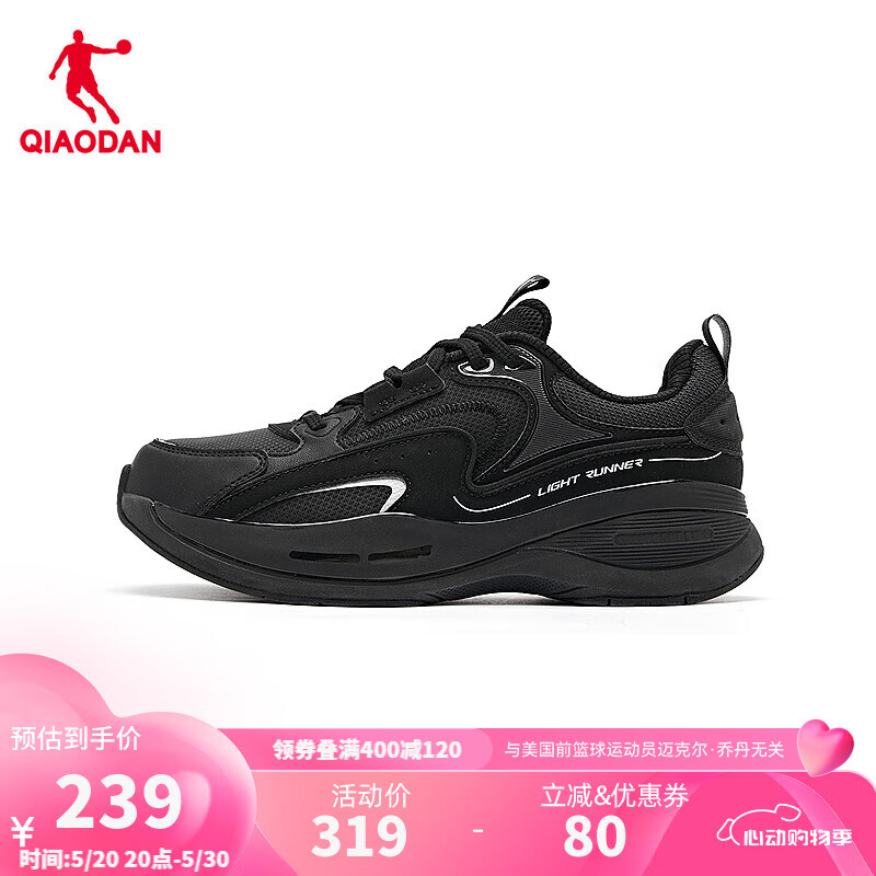 乔丹QIAODAN运动鞋女跑步鞋舒适慢跑鞋夏季透气减震耐磨 黑色/银色 35