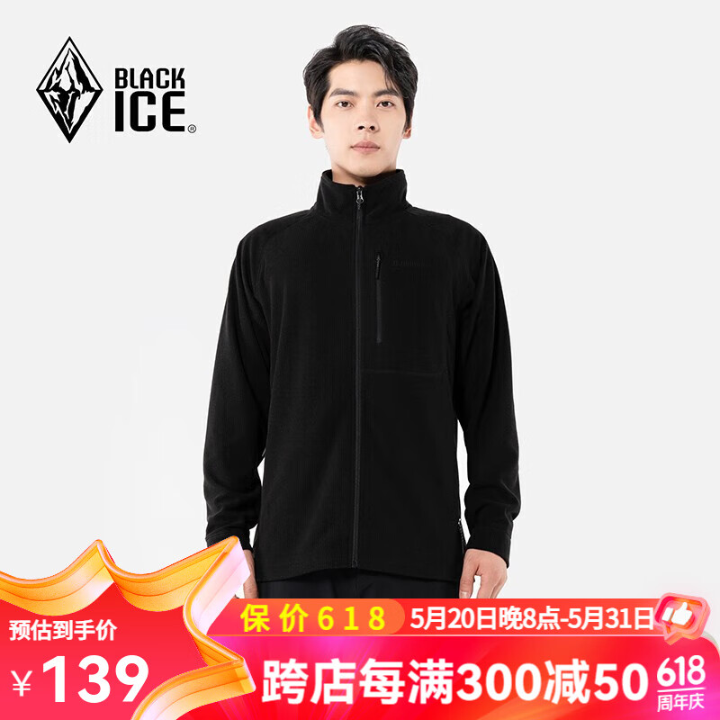 黑冰（BLACKICE）秋冬户外露营登山徒步全拉链男士薄款抓绒衣 黑色 M