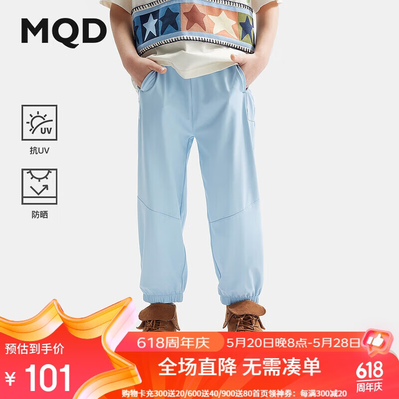 马骑顿（MQD）针织裤 浅蓝 160cm