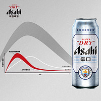 Asahi 朝日啤酒 超爽生啤酒500ml*24罐 整箱 新老包裝隨機發貨