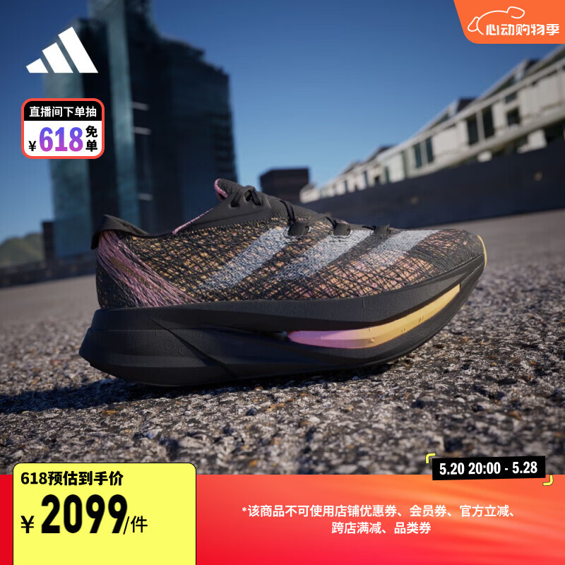 adidas ADIZERO PRIME X全速争胜马拉松碳板跑鞋男女阿迪达斯 黑色/黄色/粉色 42.5