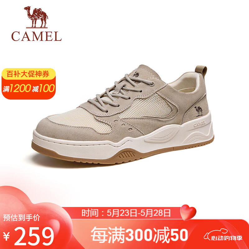 骆驼（CAMEL）透气网面运动鞋工装厚底休闲板鞋男 G14S136164 烟沙色 41