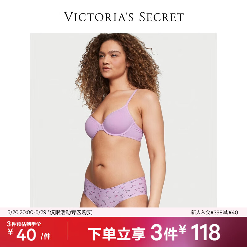 维多利亚的秘密 经典舒适时尚女士内裤 5Z8G淡紫色 11215774 XS