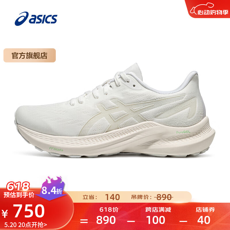 亚瑟士ASICS跑步鞋女鞋稳定舒适运动鞋透气耐磨支撑跑鞋 GT-2000 12 白色/白色 36