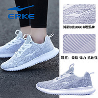 ERKE 鴻星爾克 運動鞋男鞋2024新款夏季網面透氣品牌正品輕便軟底跑步鞋
