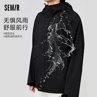 Semir 森马 外套男连帽2024春秋新款男士防水防雨夹克春季户外工装衣服潮