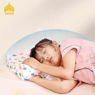TAIHI 泰嗨 天然乳胶儿童枕 护颈枕 泰国进口乳胶枕 透气排汗可水洗颈椎枕芯