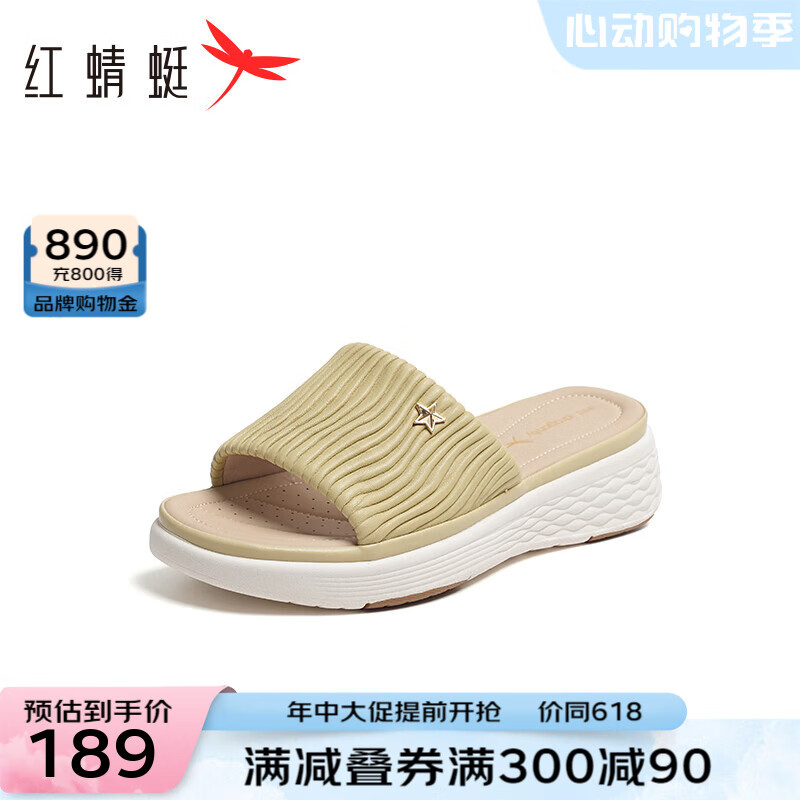 红蜻蜓凉鞋女2024夏季一字带女鞋舒适厚底户外休闲女士凉鞋WGK24023 黄色（WGK24024） 36
