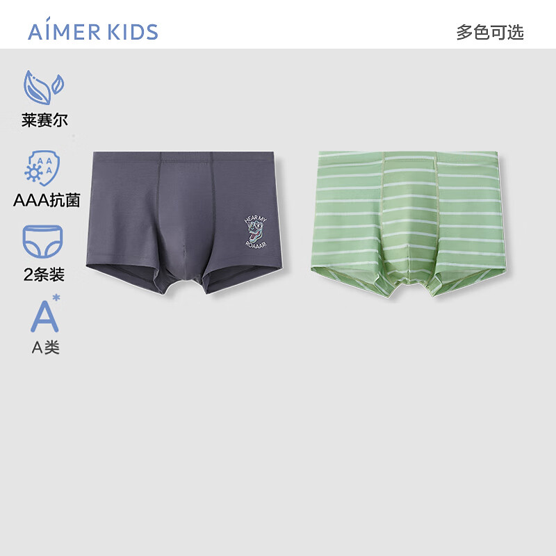 Aimer kids爱慕儿童天使少年裤天丝棉两件包男孩立裆中腰平角裤AK223F062 绿灰AK223F061 165