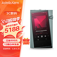 IRIVER 艾利和 A&norma; SR35 128G 便攜HIFI音樂播放器 無損mp3播放器 硬解DSD 綠色