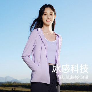 361° 361冰冰凉2代防晒衣女2024夏季冰丝薄款外套户外防晒服登山皮肤衣