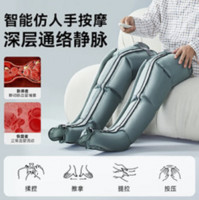 keepfit 科普菲 腿部按摩器空氣波壓力治療儀 主機+雙下肢 + 腰部