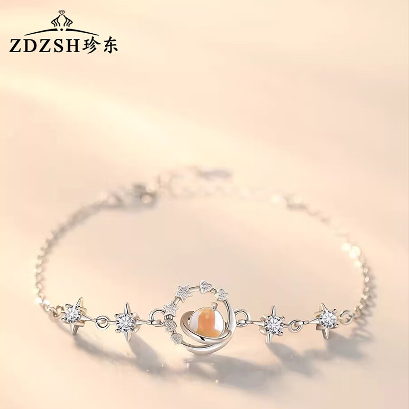 ZDZSH女生新年S999冥王星足银手链款轻奢小众精致手镯 S925「冥王星与卡戎」手链