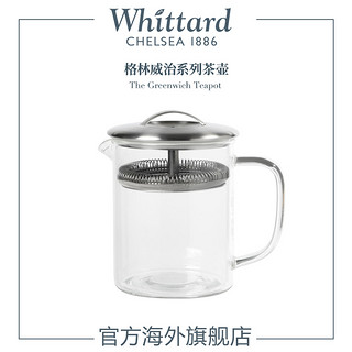 Whittard Of Chelsea Whittard格林威治系列玻璃茶壶英国进口家用茶滤下午茶具水杯礼物