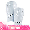 NIKE 耐克 男女款運動護腿 NIKE J 護腿板 SP0040-101白色L碼