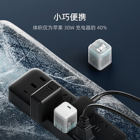 88VIP：CukTech 酷態科 30W充電器