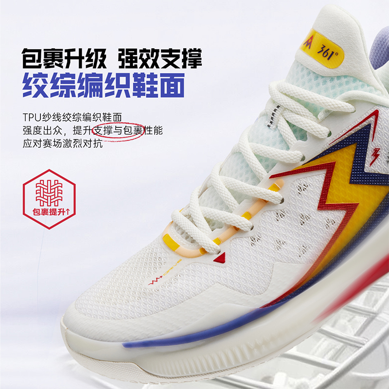 BIG3 5.0 Quick识货联名三原色篮球鞋361男鞋运动鞋夏季耐磨球鞋