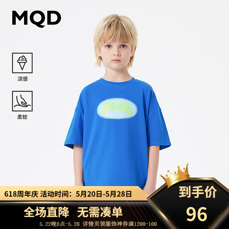 MQD童装男童凉感短袖T恤24夏装儿童卡通印花T恤 深蓝 160cm