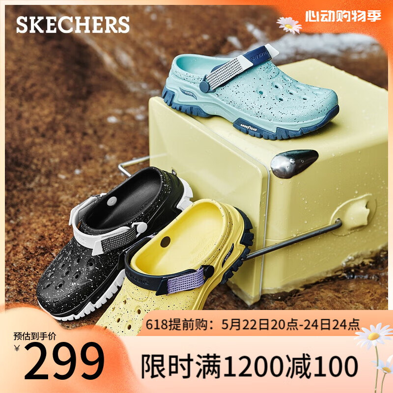 斯凯奇（Skechers）程潇同款女子轻质休闲洞洞鞋111444 黄色/多彩色/YLMT 37