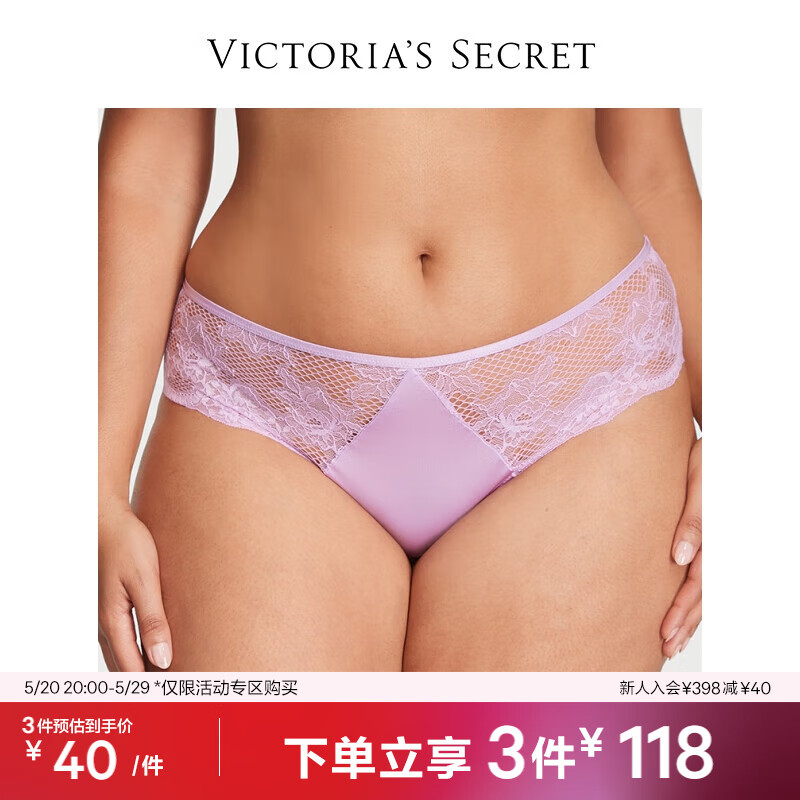 维多利亚的秘密 经典舒适时尚女士内裤 0G87淡紫色 11216505 M