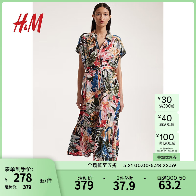 H&M2024夏季女装腰部系带衬衫式连衣裙1241455 黑色/花卉 170/104