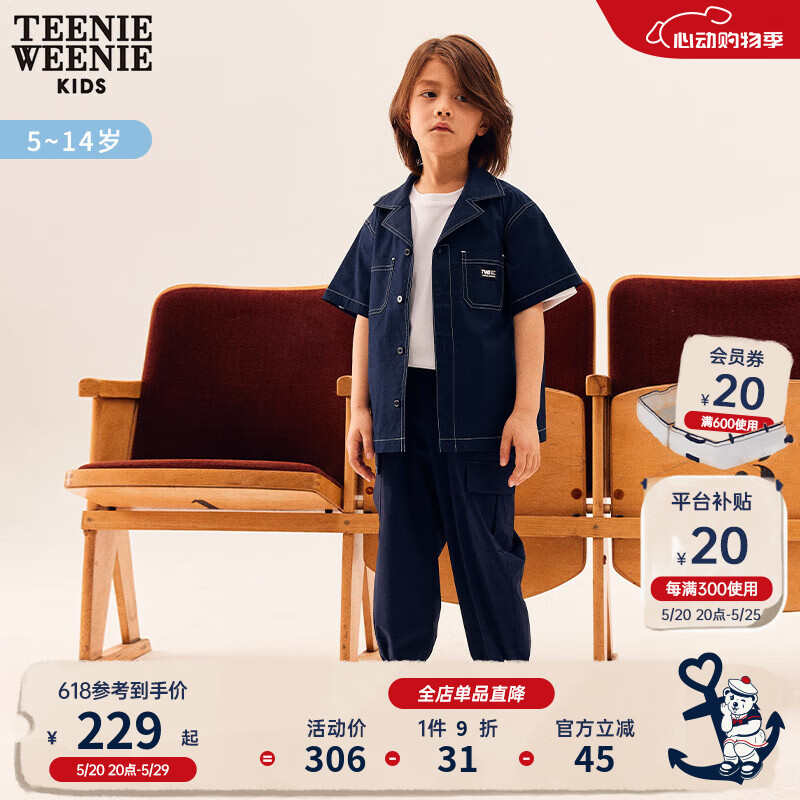 Teenie Weenie Kids小熊童装男女童24年夏季工装风束脚防蚊休闲裤 藏青色 140cm