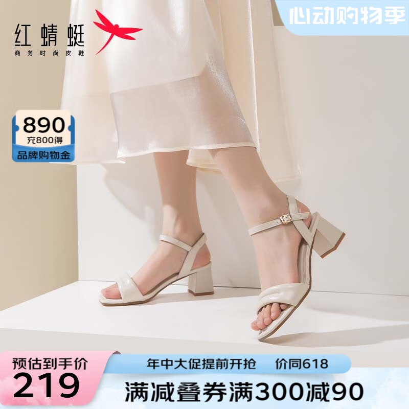 红蜻蜓法式一字带凉鞋2024夏季时装女鞋羊皮粗跟通勤高跟鞋WFK24040 米白色 35