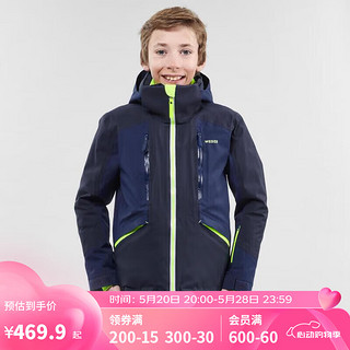 DECATHLON 迪卡侬 儿童滑雪服速干男童女童中大童宝宝滑雪童装KIDK藏青145 2698712