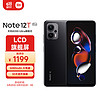 Xiaomi 小米 自營 Redmi 紅米 Note 12T Pro 5G手機 12GB+256GB 碳纖黑