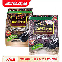 五谷磨房 南方黑芝麻糊組合裝 400g+600g 無糖 共兩袋