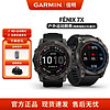 GARMIN 佳明 Fenix7/7s/7x支付戶外健身運動跑步智能情侶手表