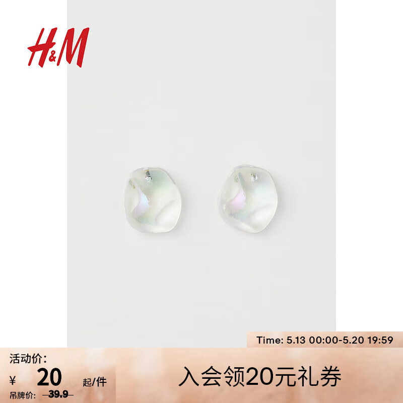 H&M女士配饰耳钉简约小众设计感透明半椭圆状耳环1000854 透明 均码