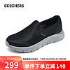 SKECHERS 斯凱奇 時尚休閑健步鞋216323 黑色/灰色/BKGY 40