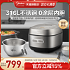 Midea 美的 電飯煲無涂層電飯鍋0涂層316L不銹鋼內膽IH抗粘4升官方旗艦店