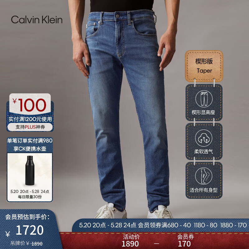 Calvin Klein Jeans24春夏男士复古ck猫须磨白洗水楔形锥形牛仔裤J326343 1A4-牛仔浅蓝 32