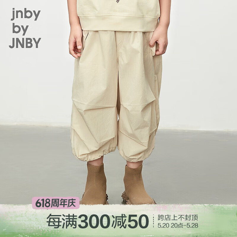 jnby by JNBY江南布衣童装裤子宽松直筒裤男女童24夏1O5E10750 742/油黄 110cm