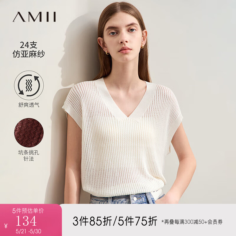 AMII2024夏极简纯色24支仿亚麻针织连肩短袖V领针织衫女款 米白 170/92A/XL