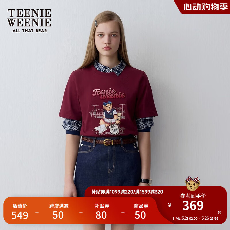Teenie Weenie小熊女装2024美式复古运动大熊图案短袖T恤打底 酒红色 160/S