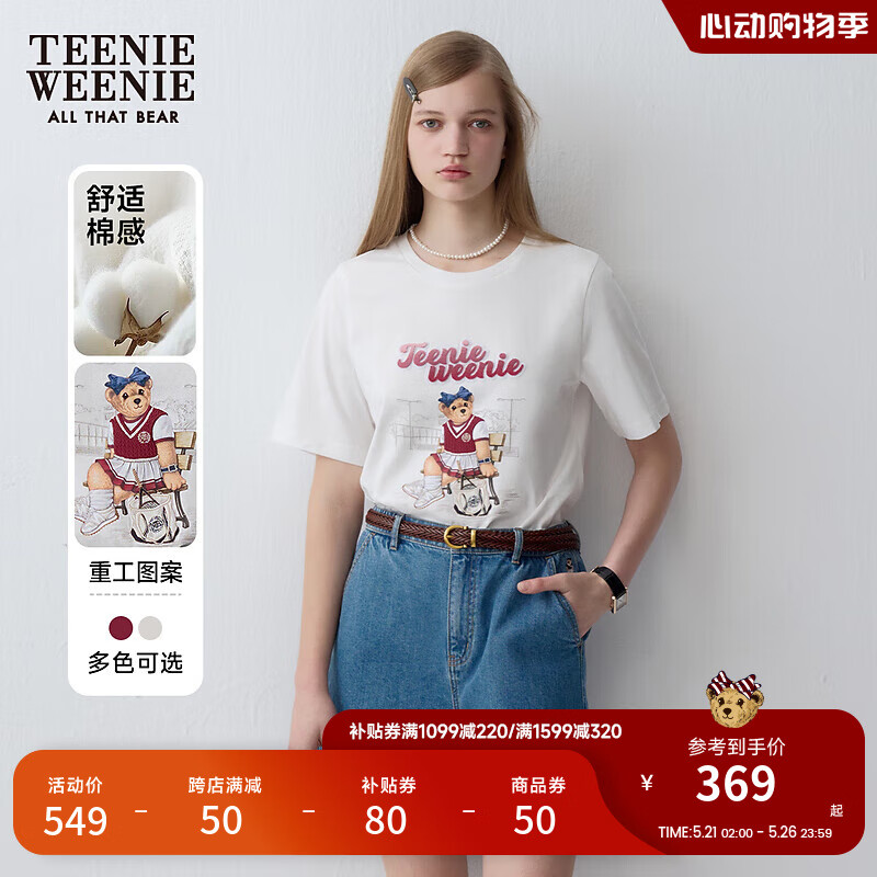 Teenie Weenie小熊女装2024美式复古运动大熊图案短袖T恤打底 白色 170/L