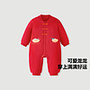 88VIP：迷你巴拉巴拉 男童女童連體衣寶新年寶嬰兒衣服