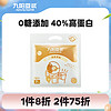 Joyoung soymilk 九陽豆漿 無糖添加豆漿粉