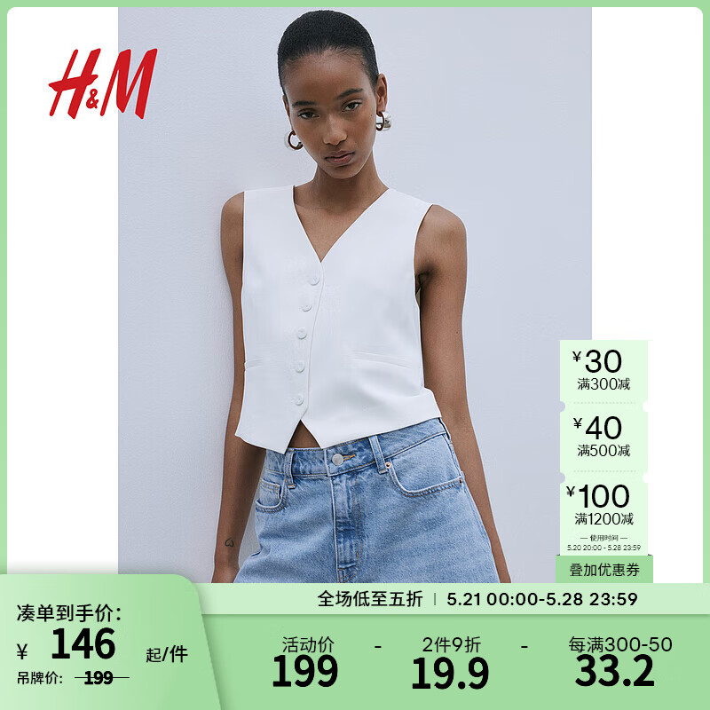 H&M女装牛仔裤2024夏季棉质透气舒适时尚高腰直筒短裤1222120 浅牛仔蓝 160/72