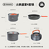Fire-Maple 火楓 盛宴4特別版戶外野營4-5人套鍋便攜折疊炊具0.8L茶壺